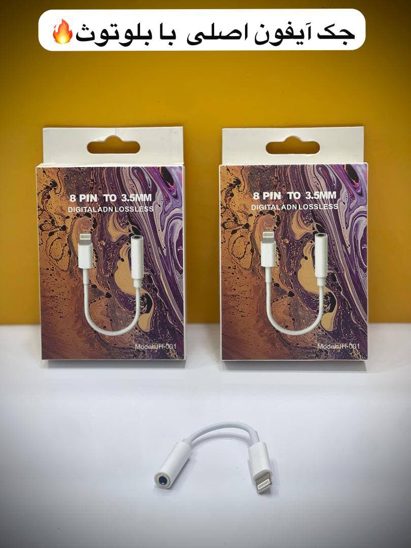 جک آیفون بلوتوث مدل پکدار - تصویر 1