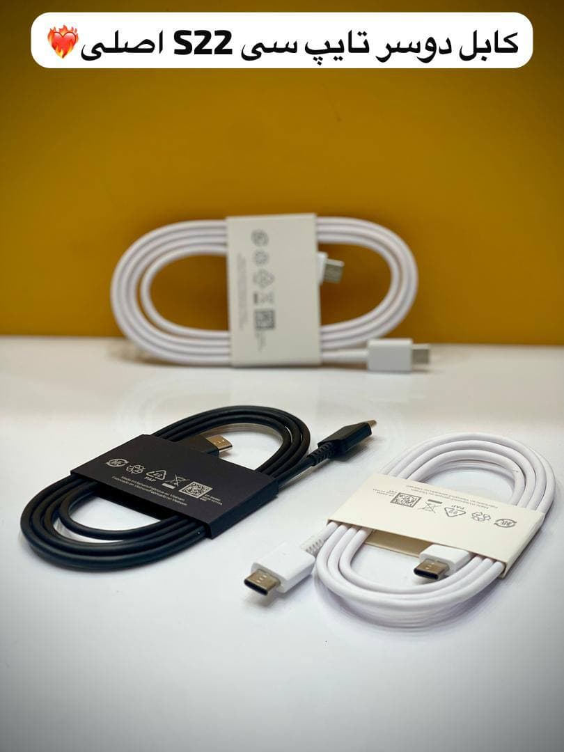 کابل سوپر فست شارژر اصلی سامسونگ Samsung Galaxy S22 Plus 5G - تصویر 1