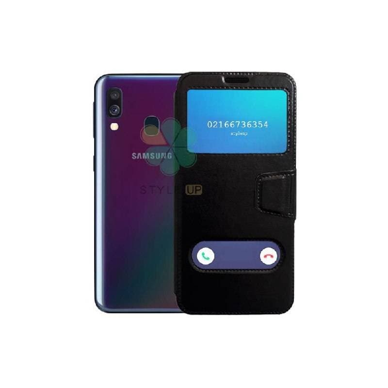 کیف گوشی سامسونگ Samsung Galaxy A40 مدل Easy Access - یزد موبایل