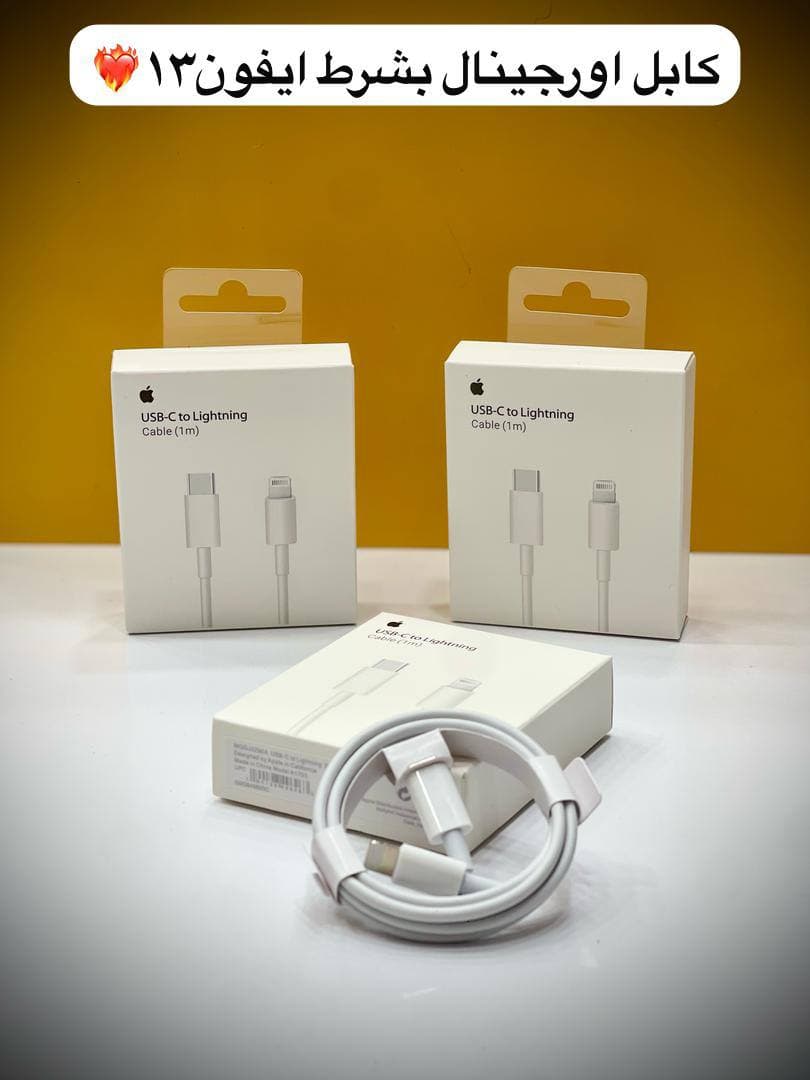 کابل اورجینال اپل USB-C به لایتینگ به طول 1 متر - تصویر 1